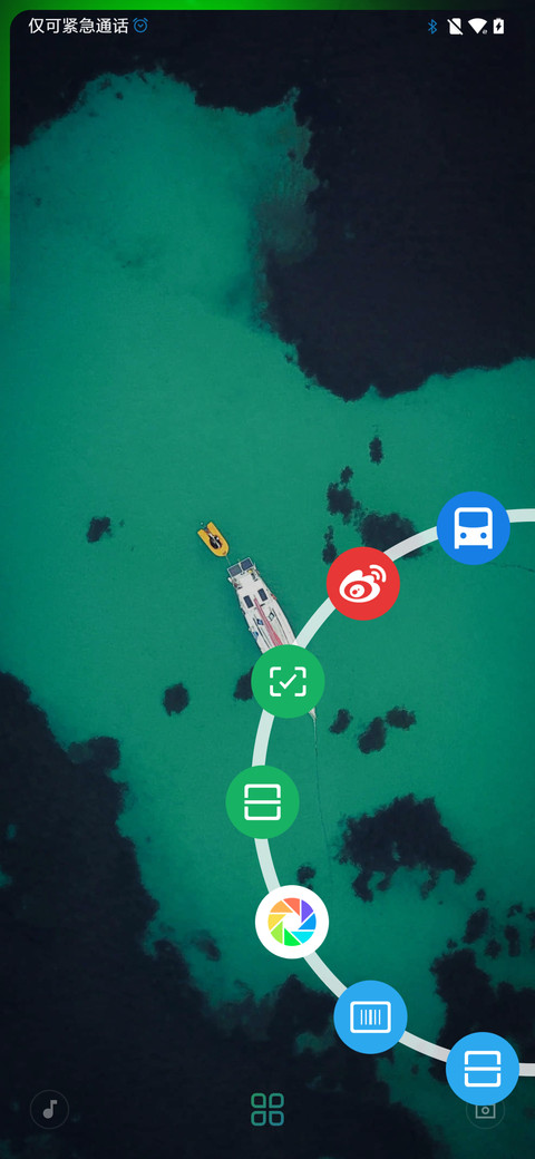 Android 9 screenshot