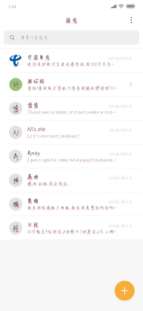 轻吟浅唱华灯初上 screenshot