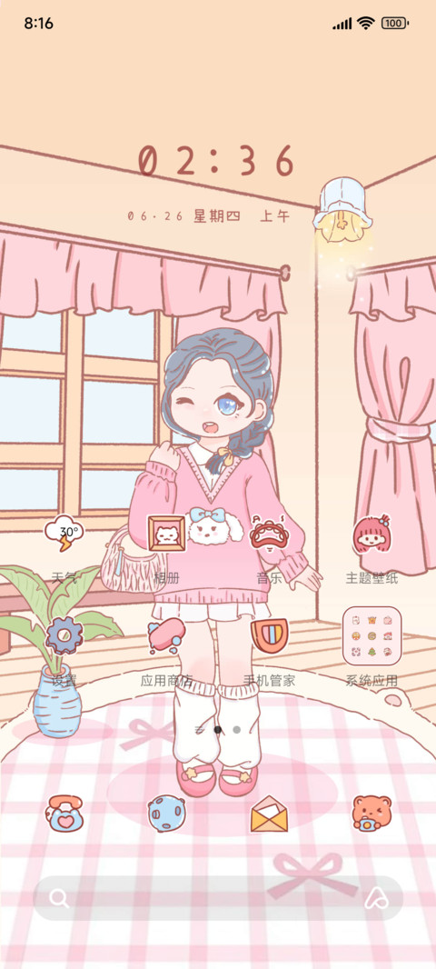 少女的衣橱 screenshot