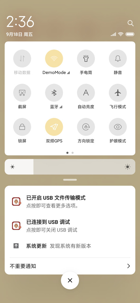 暴走家族月圆相约 screenshot
