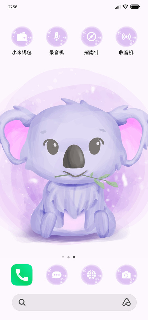 Koala_3MDS screenshot