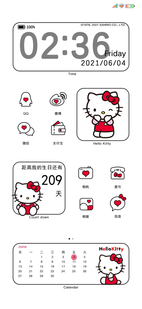 HelloKitty 猫猫 screenshot