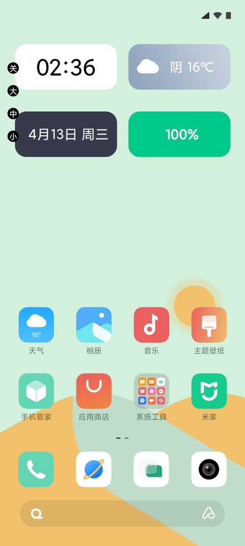 起源 screenshot