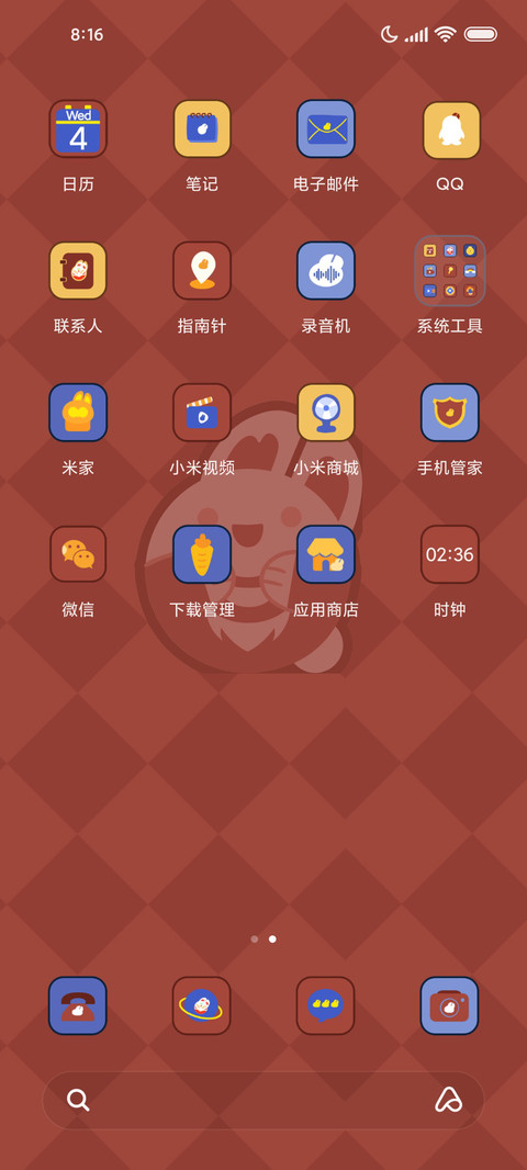 神经兔质感双模式 screenshot