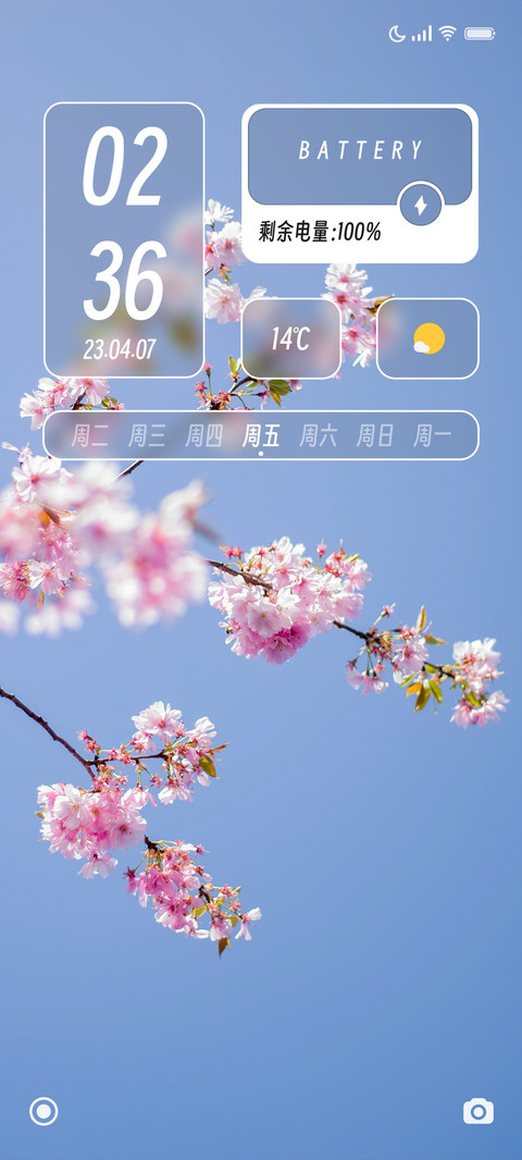 纯粹 screenshot
