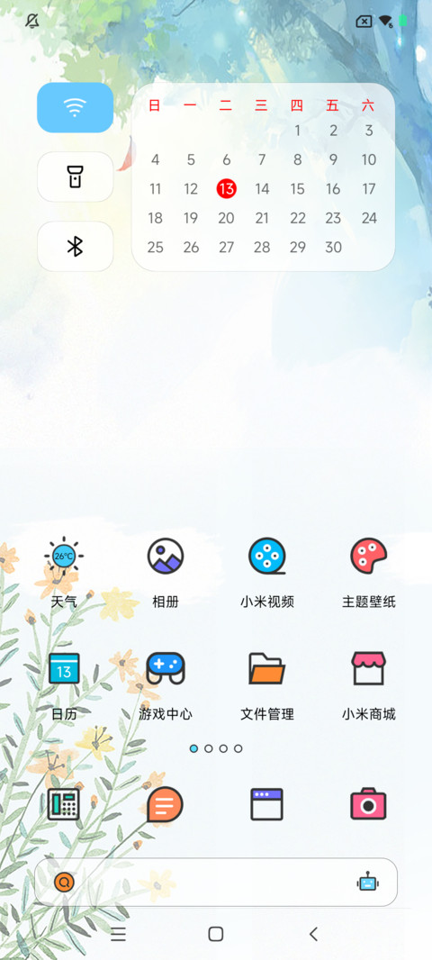 原子 极简 screenshot