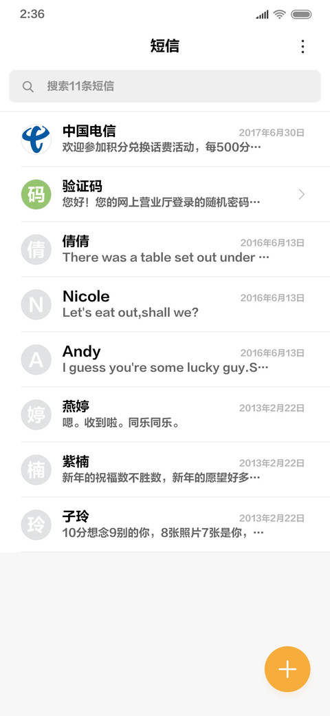 方正兰亭大黑大字库 screenshot