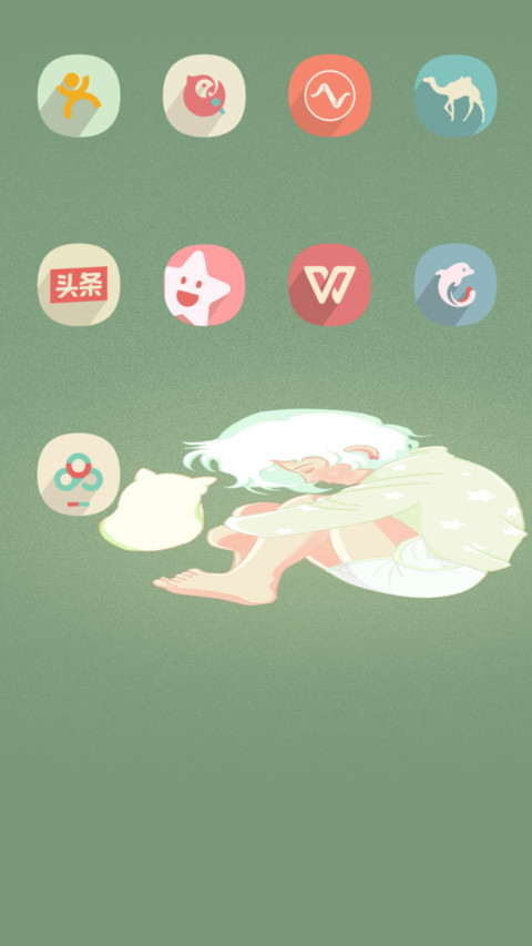 独处的时候 screenshot