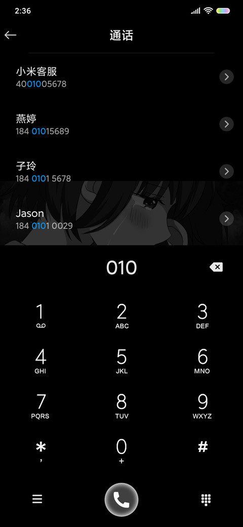 我还在原地等你 screenshot