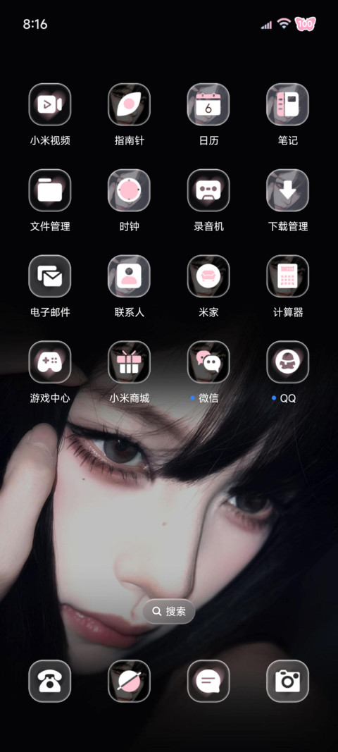 ins女友心动氛围 screenshot