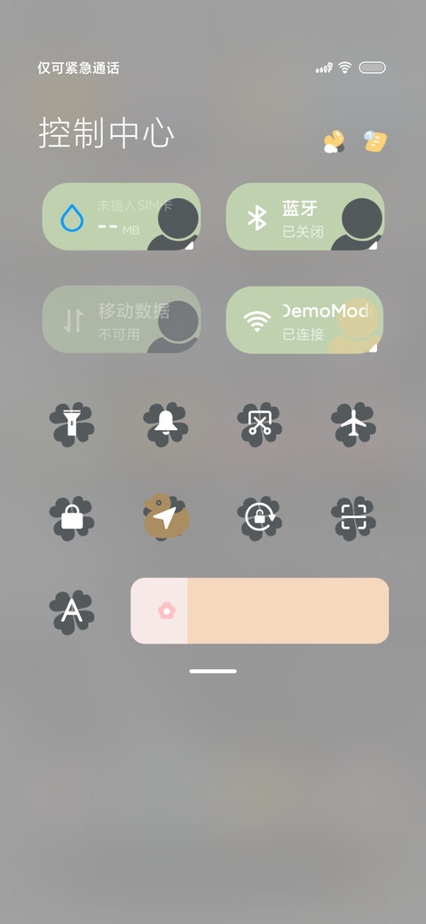 羽纱多图切换ins风 screenshot