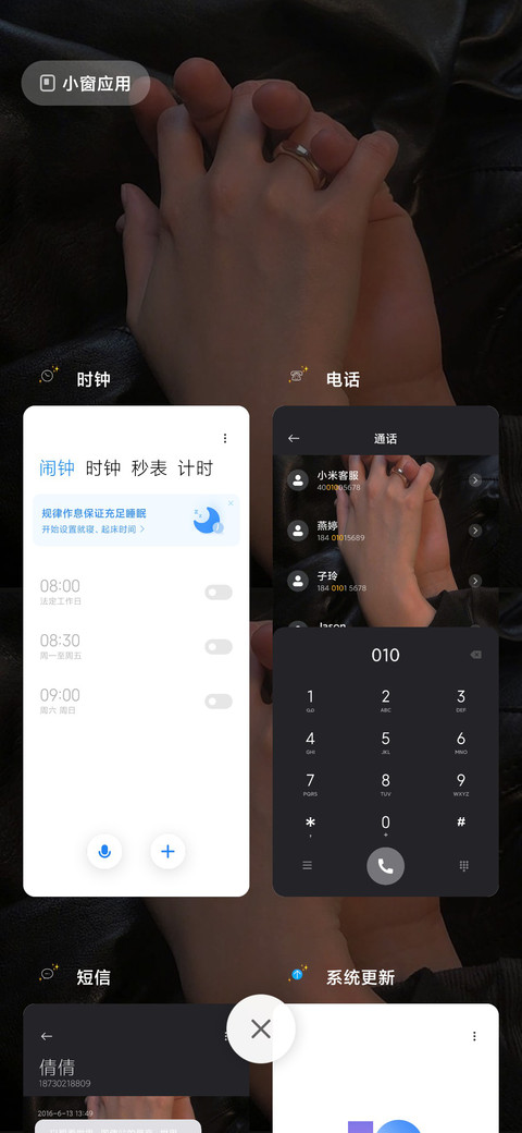 多特效 牵你手 screenshot