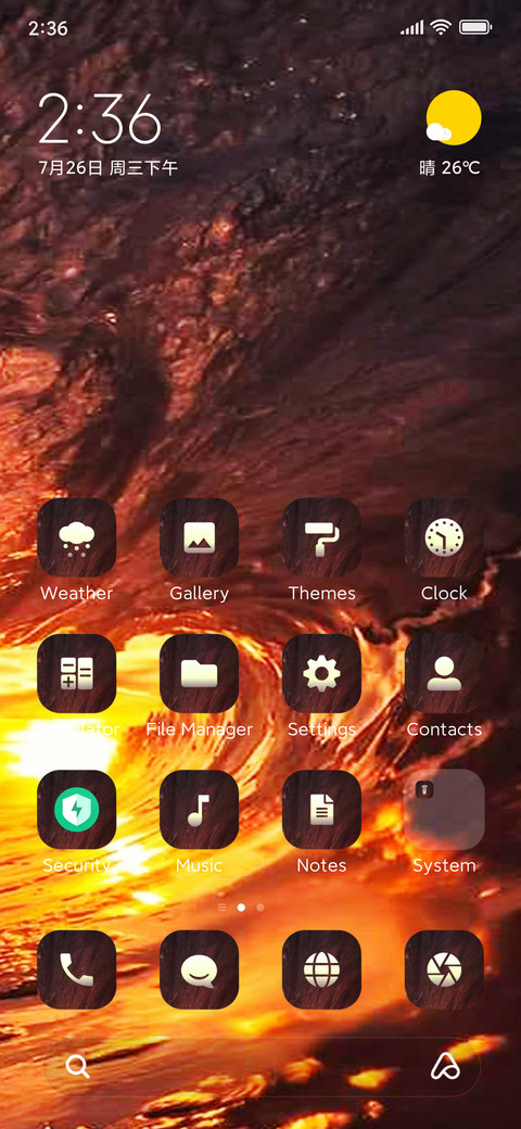 Ocean_style screenshot