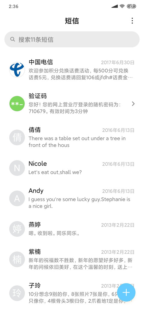 Merry Christmas screenshot