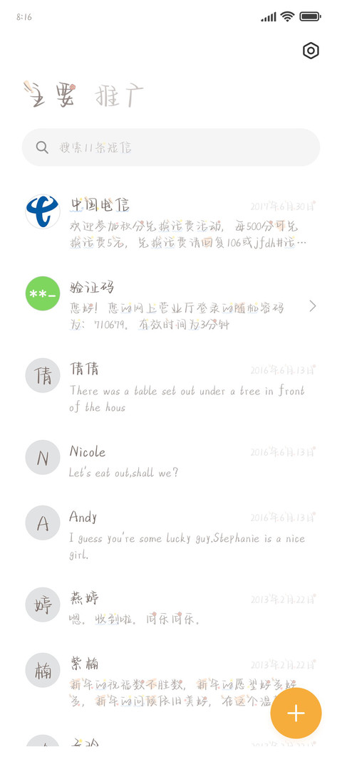 元气可爱鸭鸭仔 screenshot