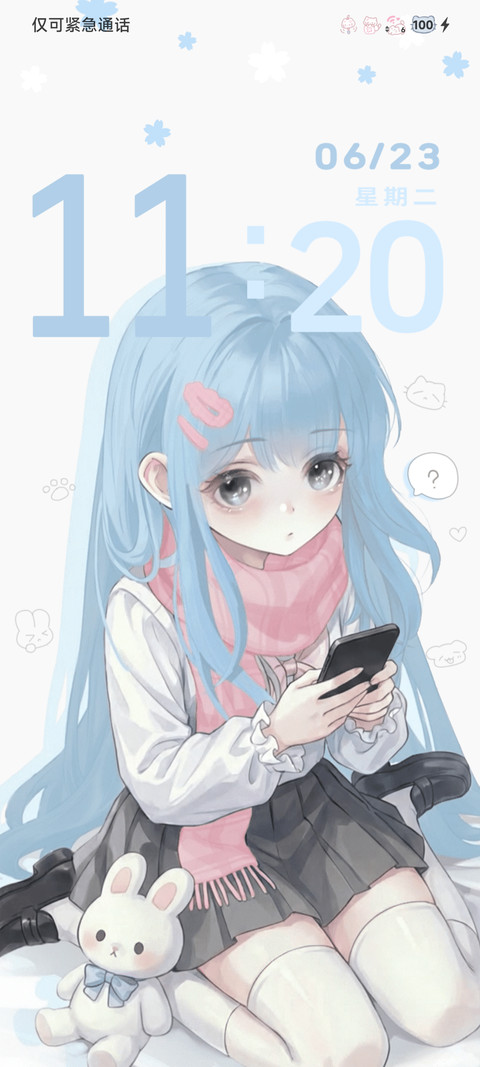 ins氛围 光栅少女 screenshot
