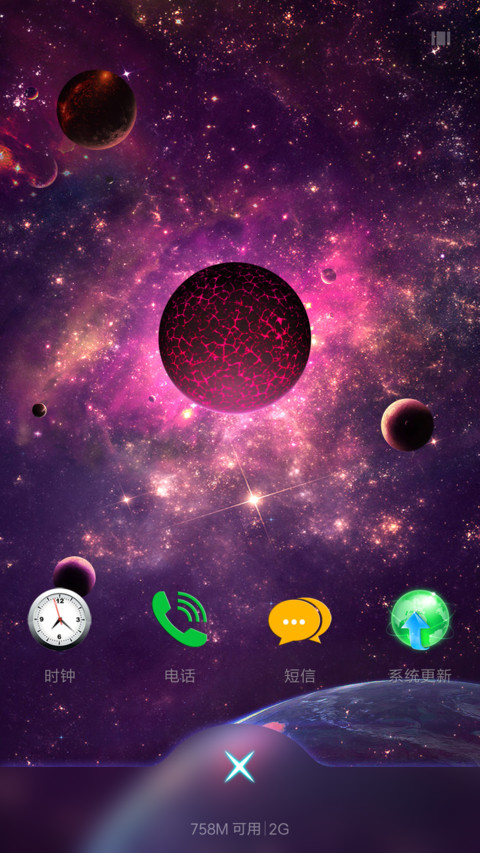 星球大战（免费版） screenshot