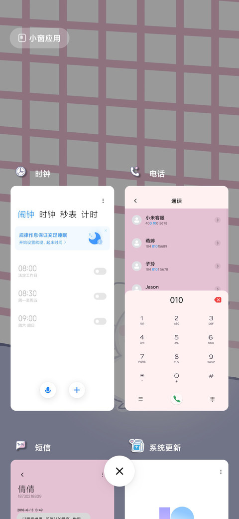梦想太重 鸽受不住 screenshot