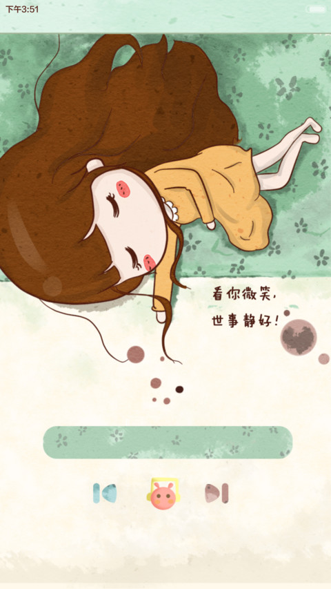 小薇 close to you（四锁屏+自由桌面+音乐界面） screenshot