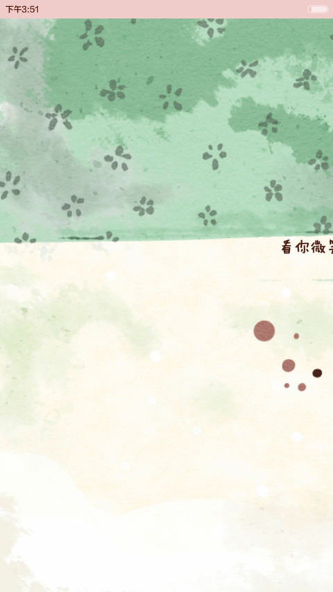 小薇 close to you（四锁屏+自由桌面+音乐界面） screenshot