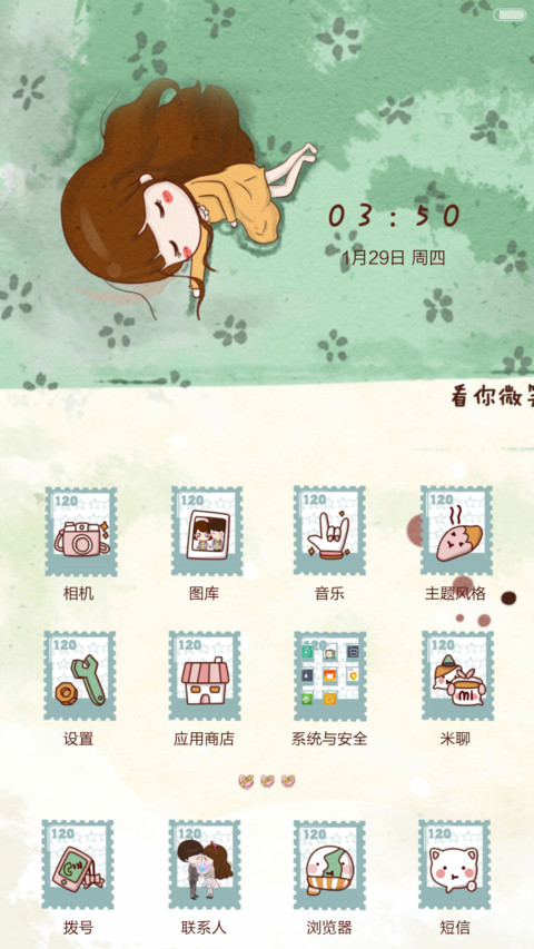 小薇 close to you（四锁屏+自由桌面+音乐界面） screenshot