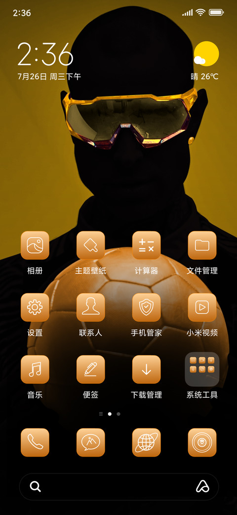 Black Gold Football Player_3MDS screenshot