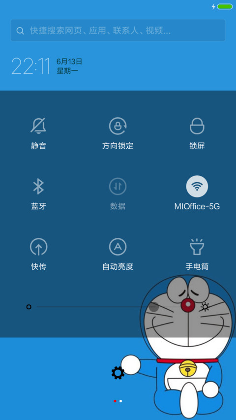 【好评送兑换码】多拉A梦 screenshot