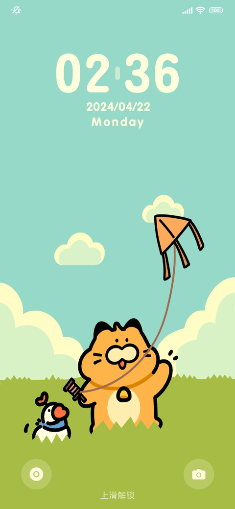 粗描边 起风了 screenshot