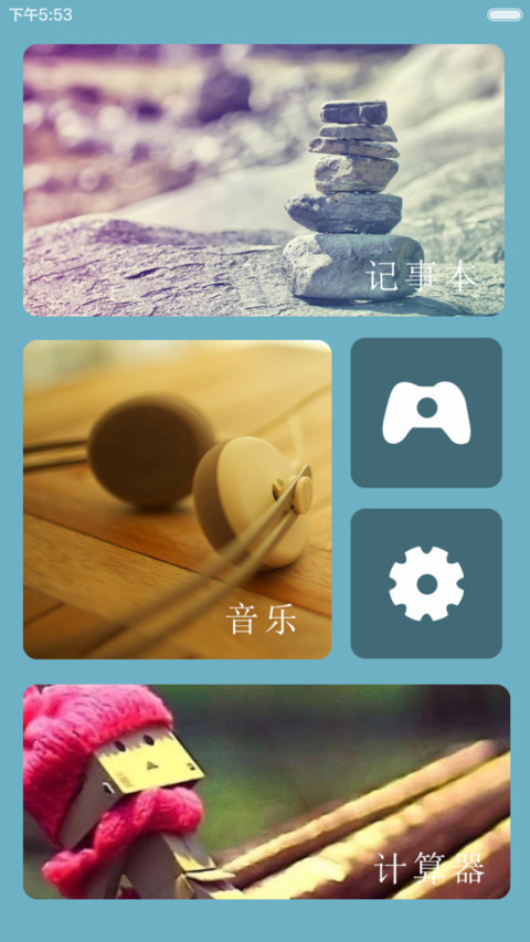 超美iOS9(雨滴动画) screenshot