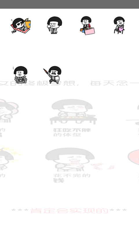 小仙女的终极梦想 screenshot
