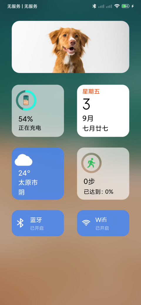 UI14 screenshot