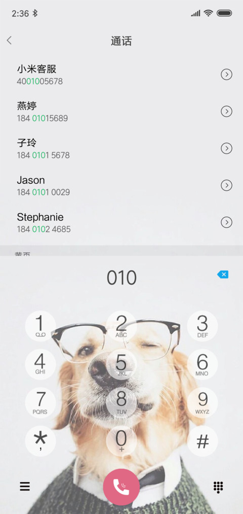 你忘了吗 screenshot