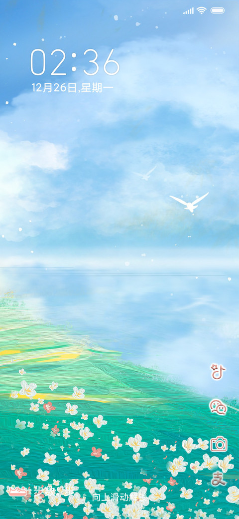 秋韵繁花如星白鹭飞 screenshot