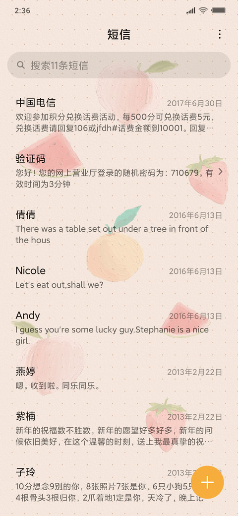 5甜甜油画清新水果 screenshot