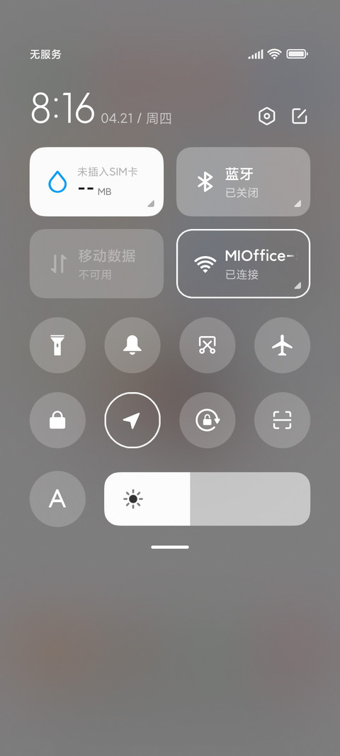 简约小图标 screenshot