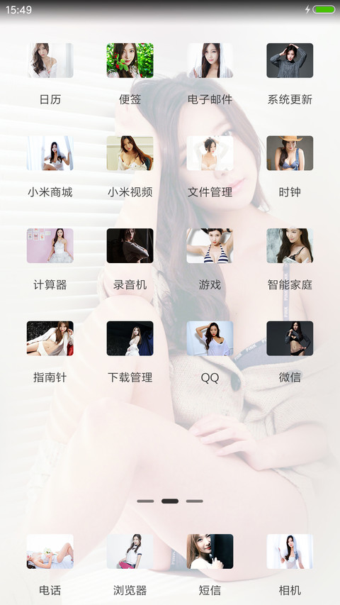 【韩国车模】崔侑娜 screenshot