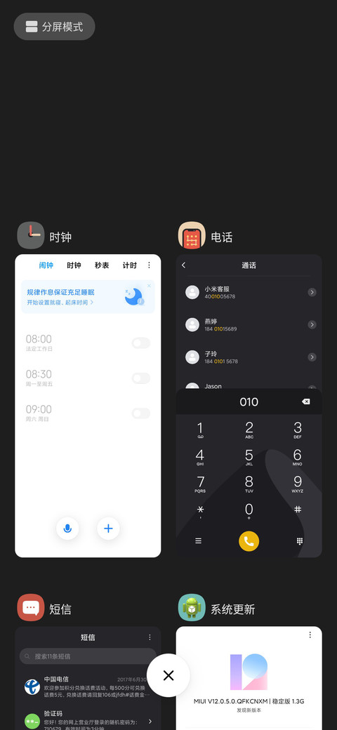 复古流 screenshot