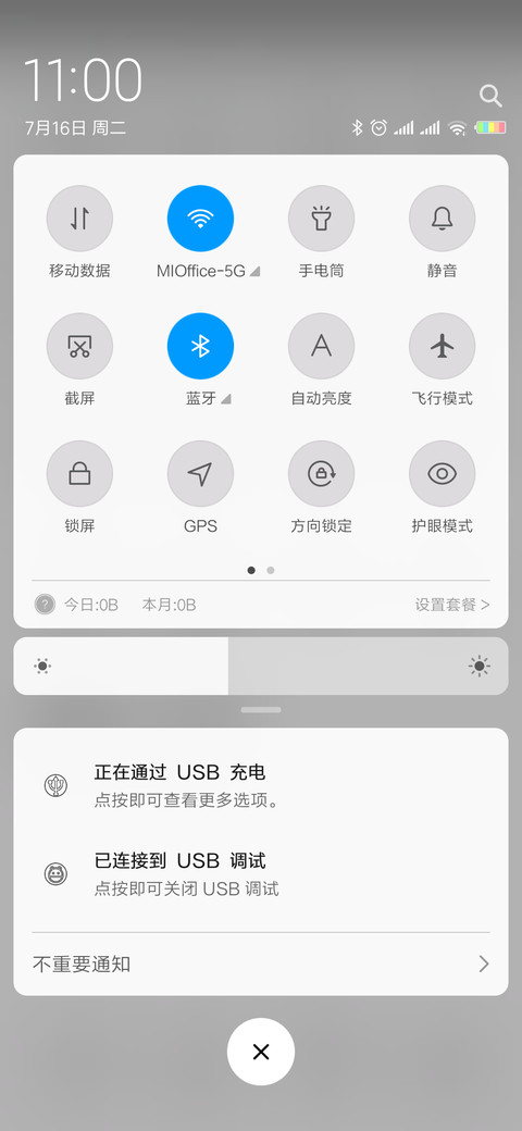 面对疾风吧 screenshot
