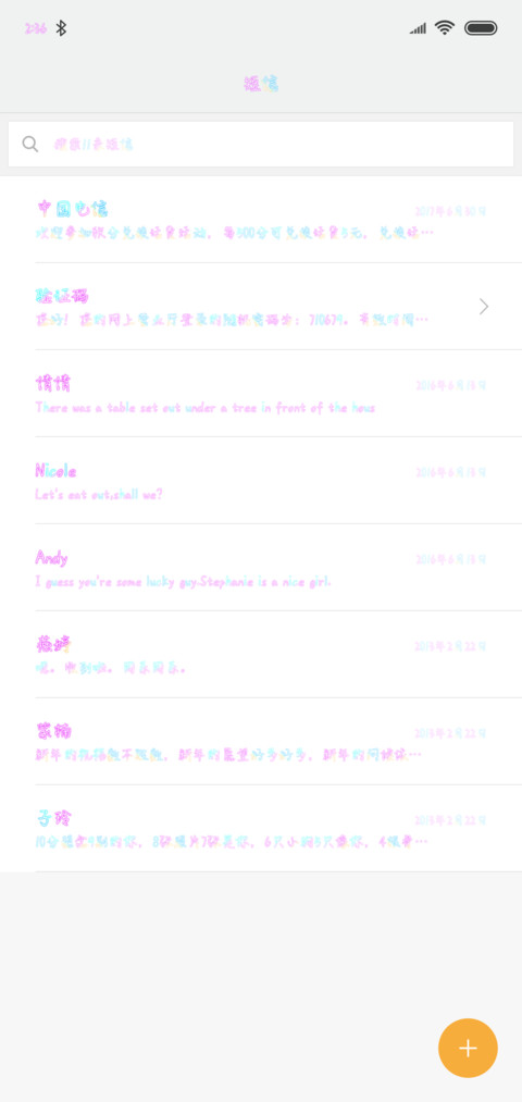 Hi有点甜 screenshot