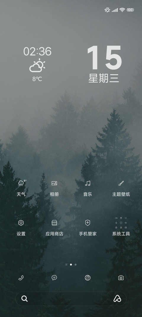 迷雾仙踪16极简 screenshot