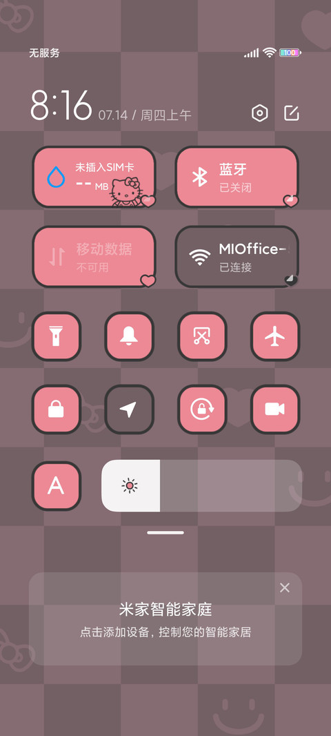 Hello Kitty棋盘格 screenshot