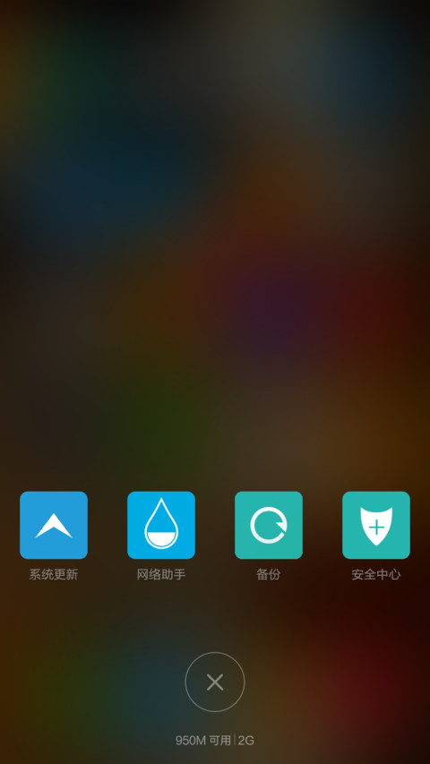 kkmiui screenshot