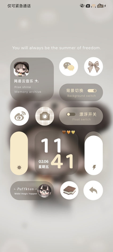 二次元 呆萌少女 screenshot