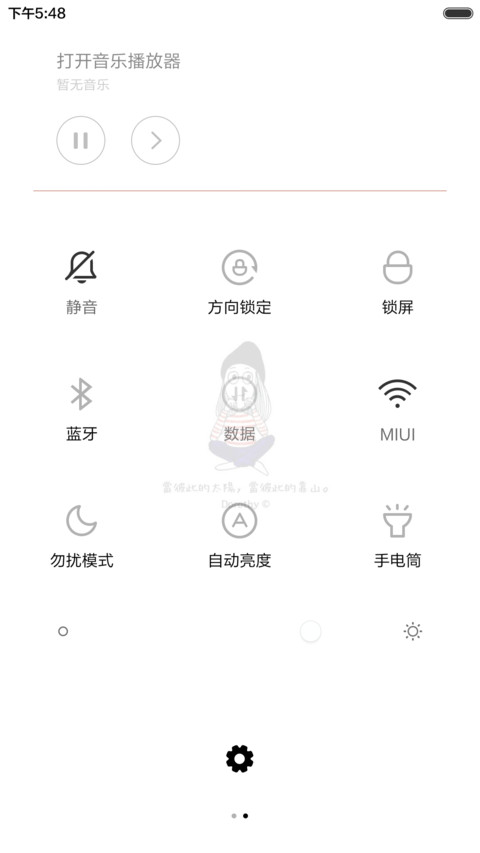 春天的萌系(好评返现前20名) screenshot