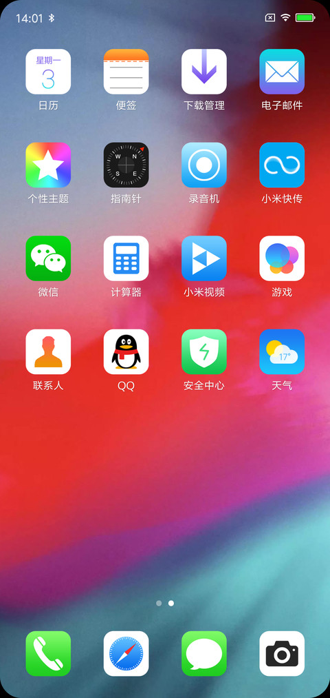 最美OS 12 screenshot