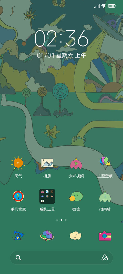 奇幻世界 screenshot