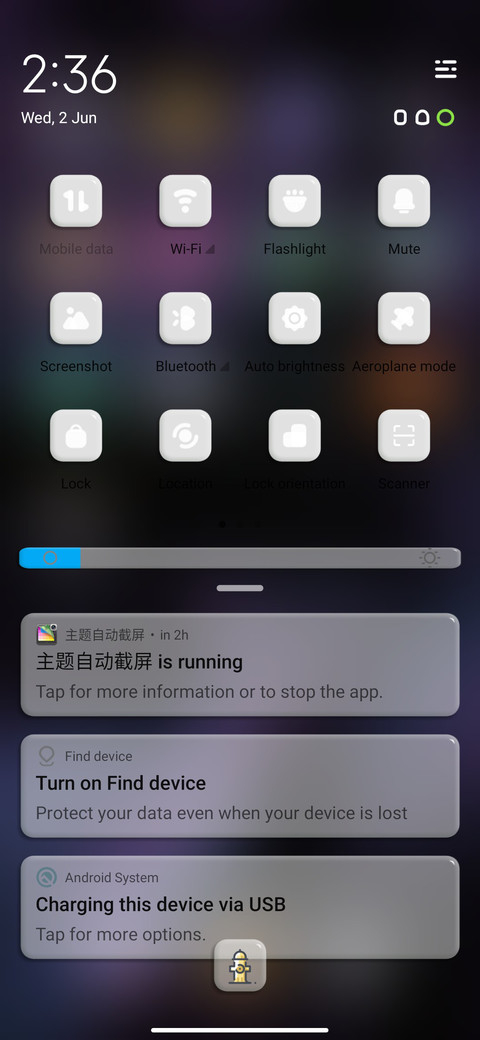 P ONE screenshot