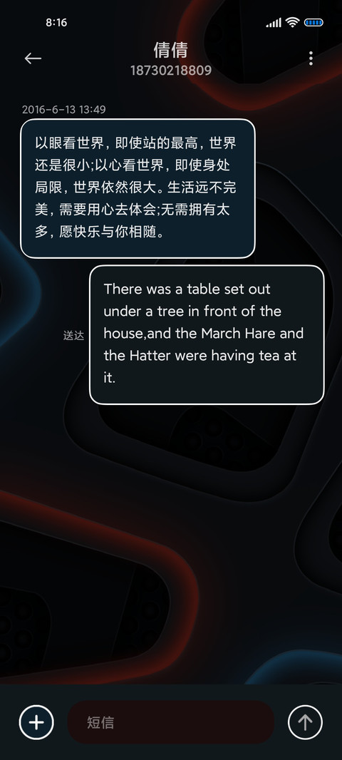 超然领域 双模式 screenshot
