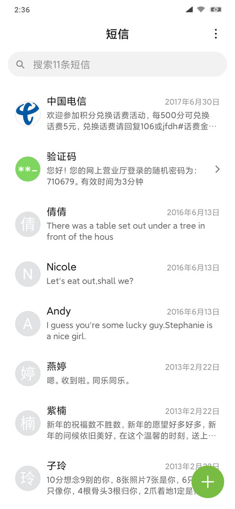 Line screenshot