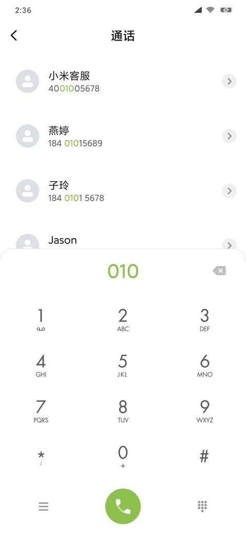 Line screenshot
